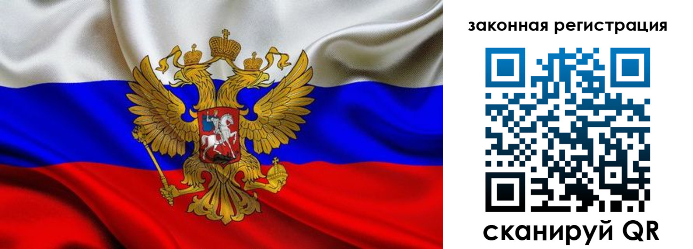 прописка для военкомата в Реже