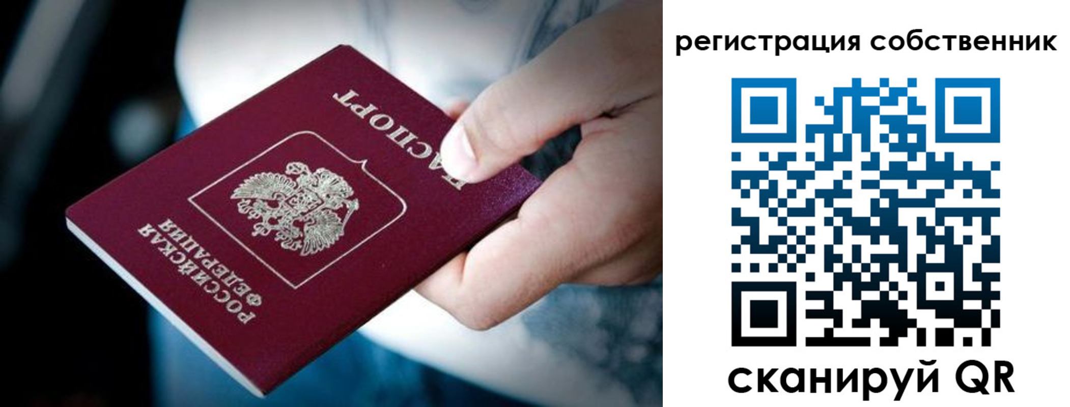 пропишу в квартире в Реже