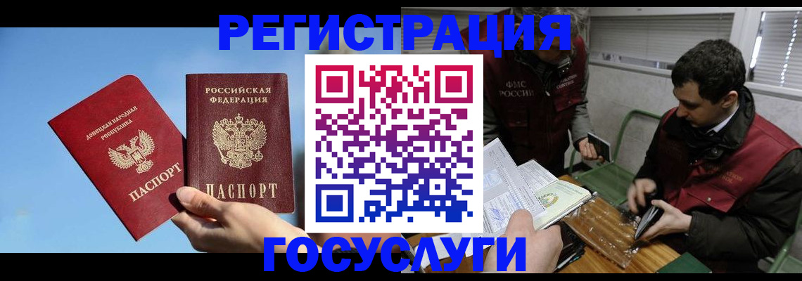 найти адрес прописки в Реже