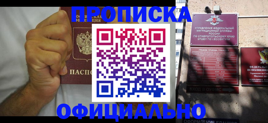 где прописаться в Реже